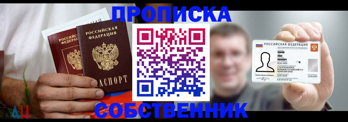 временная регистрация госуслуги в Коми